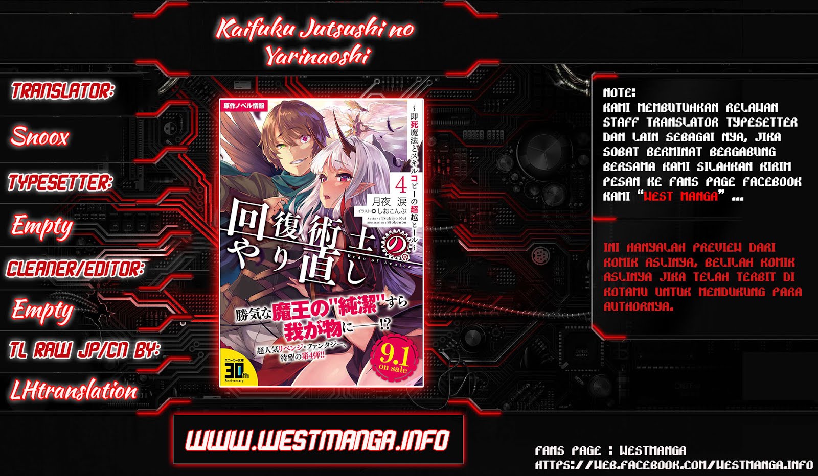 Kaifuku Jutsushi Yarinaoshi: Sokushi Mahou to Skill Copy no Chouetsu Heal - Chapter 10.2 - Page 2