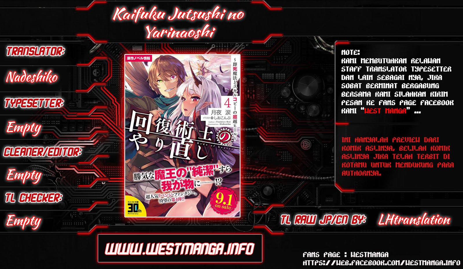Kaifuku Jutsushi Yarinaoshi: Sokushi Mahou to Skill Copy no Chouetsu Heal - Chapter 12.2 - Page 1