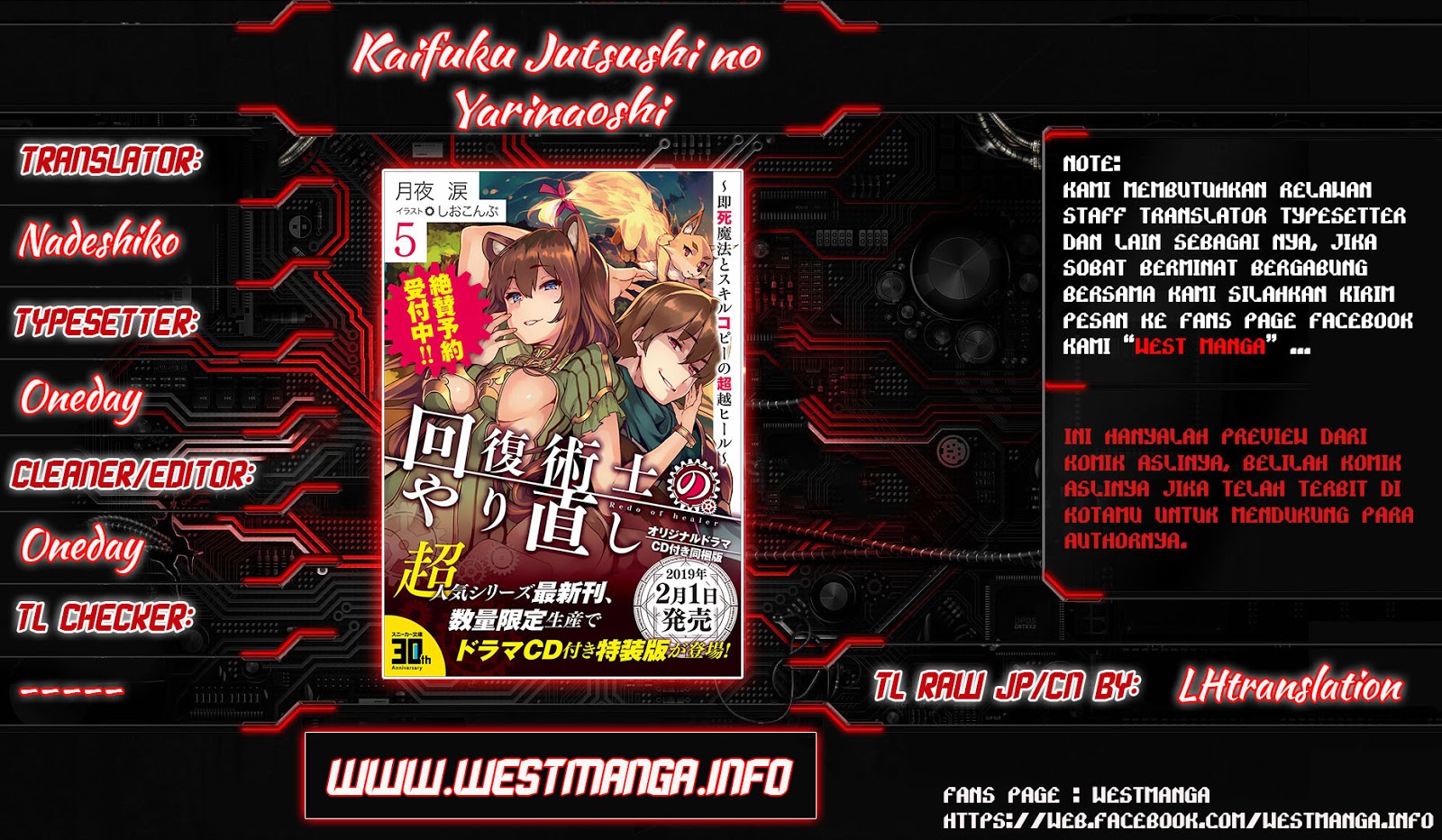 Kaifuku Jutsushi Yarinaoshi: Sokushi Mahou to Skill Copy no Chouetsu Heal - Chapter 13.2 - Page 2
