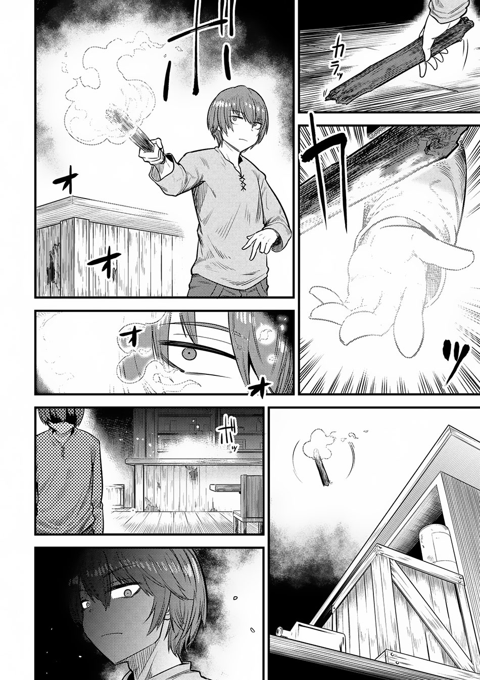 Kaifuku Jutsushi Yarinaoshi: Sokushi Mahou to Skill Copy no Chouetsu Heal - Chapter 14.2 - Page 6