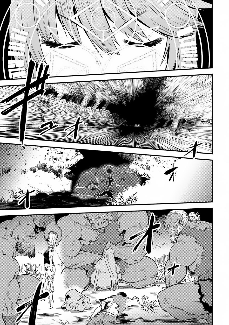 Kaifuku Jutsushi Yarinaoshi: Sokushi Mahou to Skill Copy no Chouetsu Heal - Chapter 16.1 - Page 15