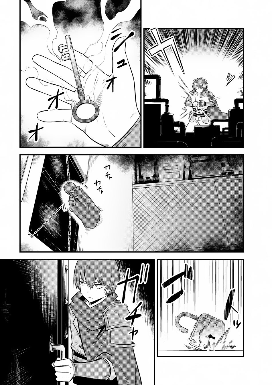 Kaifuku Jutsushi Yarinaoshi: Sokushi Mahou to Skill Copy no Chouetsu Heal - Chapter 16.1 - Page 7