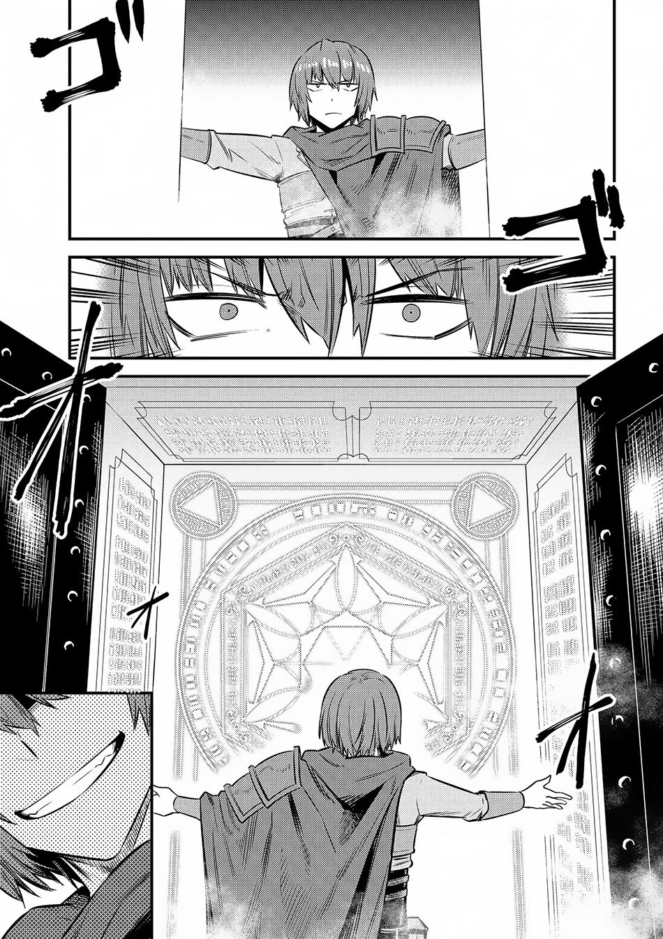 Kaifuku Jutsushi Yarinaoshi: Sokushi Mahou to Skill Copy no Chouetsu Heal - Chapter 16.1 - Page 8