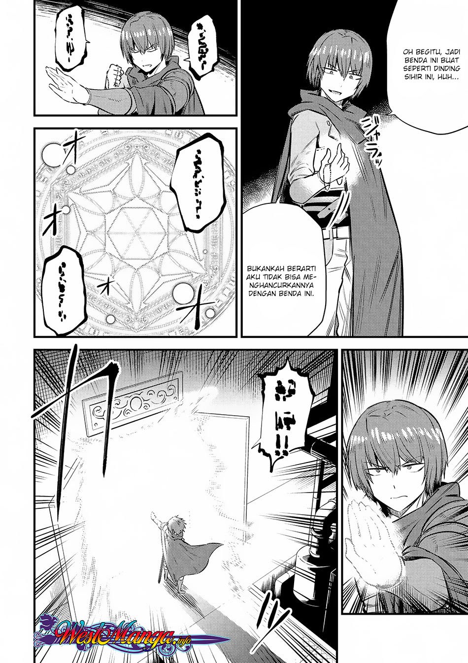 Kaifuku Jutsushi Yarinaoshi: Sokushi Mahou to Skill Copy no Chouetsu Heal - Chapter 16.1 - Page 9