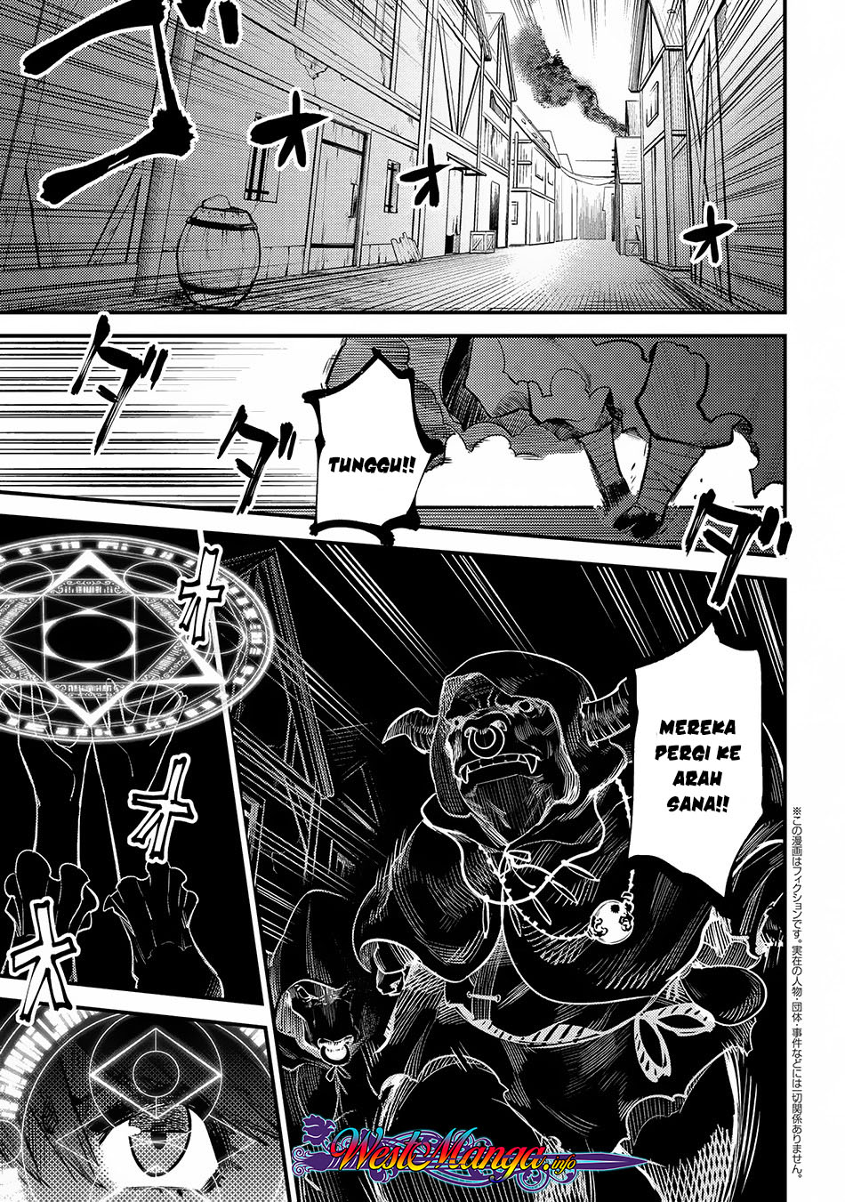 Kaifuku Jutsushi Yarinaoshi: Sokushi Mahou to Skill Copy no Chouetsu Heal - Chapter 19.1 - Page 3