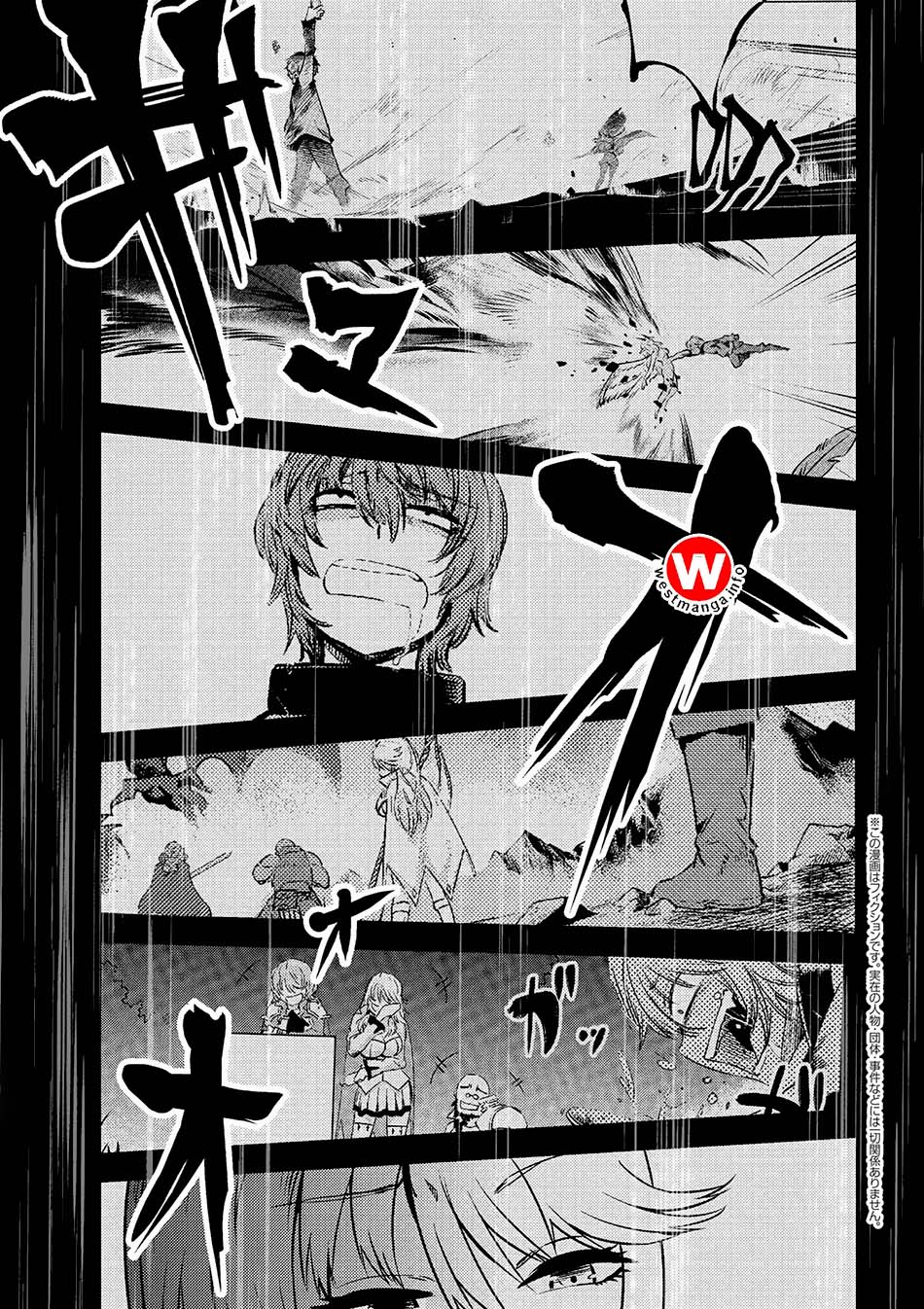 Kaifuku Jutsushi Yarinaoshi: Sokushi Mahou to Skill Copy no Chouetsu Heal - Chapter 2.1 - Page 1