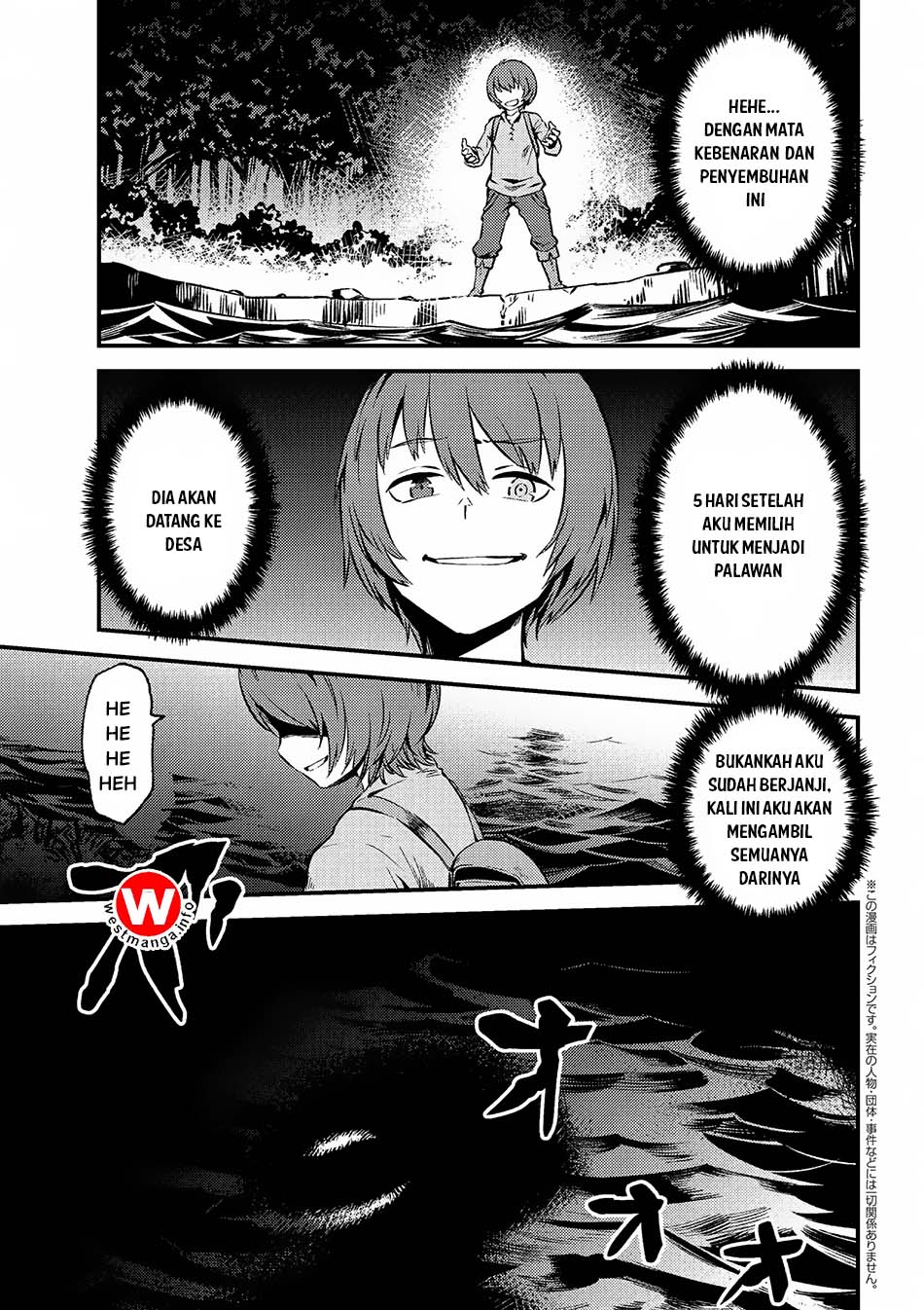 Kaifuku Jutsushi Yarinaoshi: Sokushi Mahou to Skill Copy no Chouetsu Heal - Chapter 2.2 - Page 1