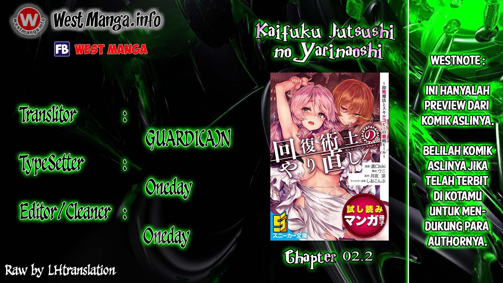Kaifuku Jutsushi Yarinaoshi: Sokushi Mahou to Skill Copy no Chouetsu Heal - Chapter 2.2 - Page 2