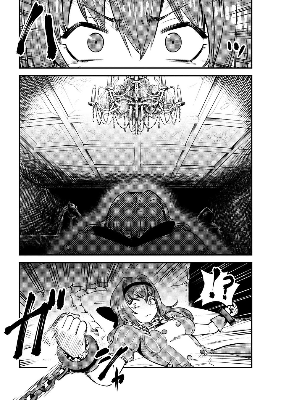 Kaifuku Jutsushi Yarinaoshi: Sokushi Mahou to Skill Copy no Chouetsu Heal - Chapter 23.2 - Page 15