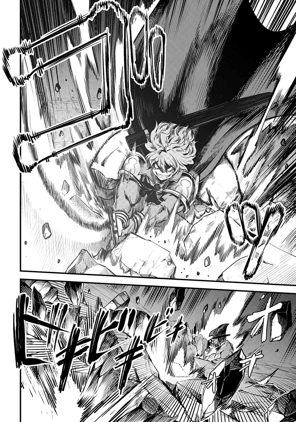 Kaifuku Jutsushi Yarinaoshi: Sokushi Mahou to Skill Copy no Chouetsu Heal - Chapter 23.2 - Page 4