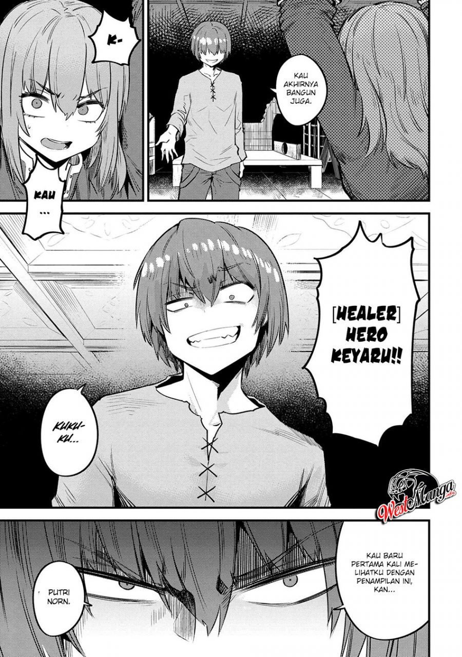 Kaifuku Jutsushi Yarinaoshi: Sokushi Mahou to Skill Copy no Chouetsu Heal - Chapter 29.2 - Page 15