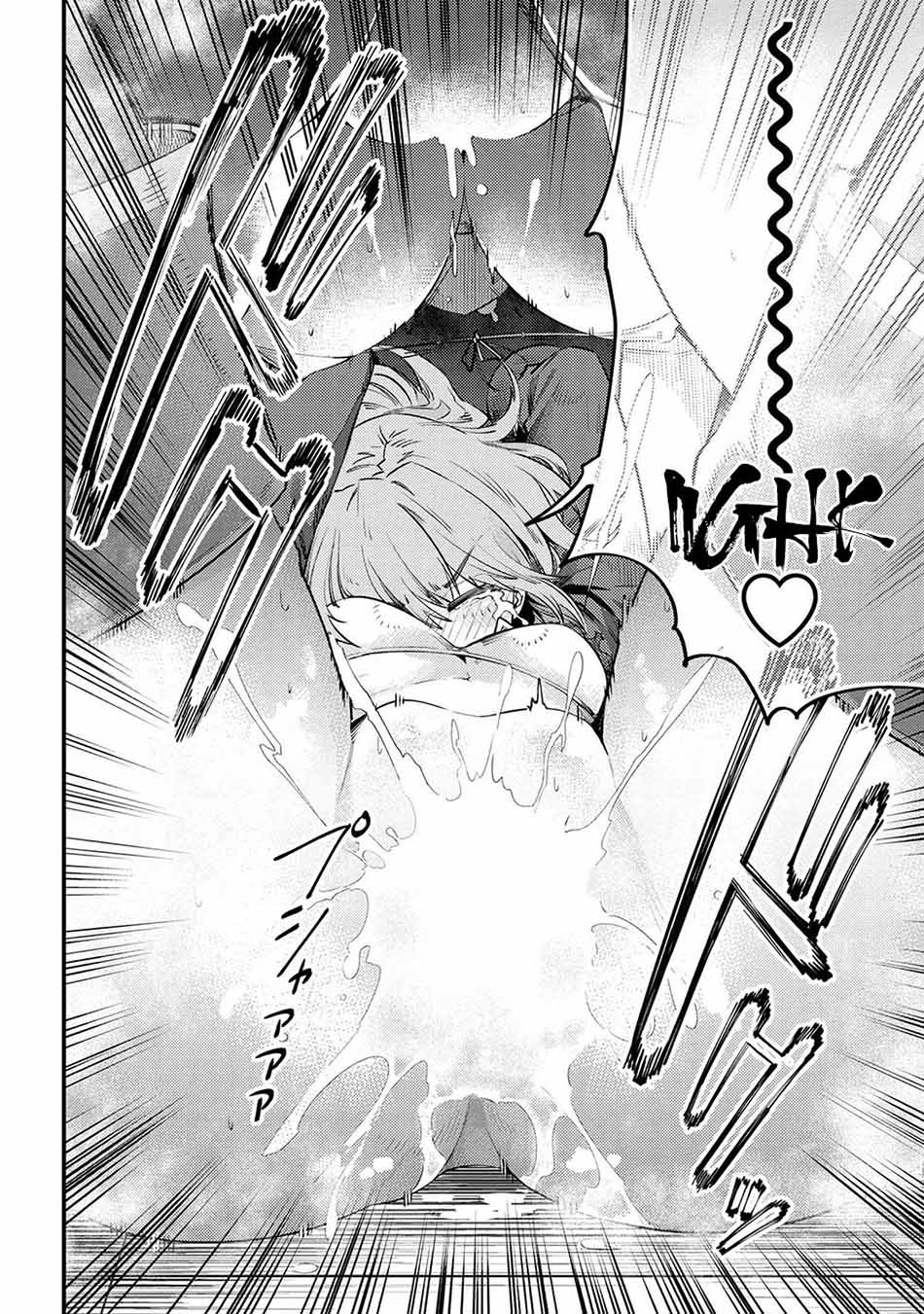 Kaifuku Jutsushi Yarinaoshi: Sokushi Mahou to Skill Copy no Chouetsu Heal - Chapter 30.2 - Page 15