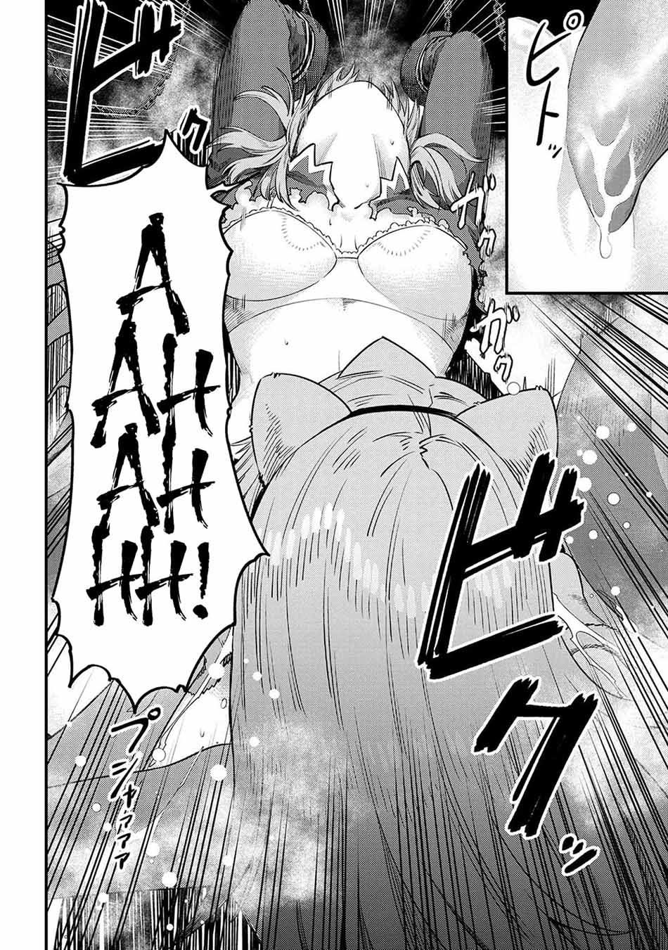 Kaifuku Jutsushi Yarinaoshi: Sokushi Mahou to Skill Copy no Chouetsu Heal - Chapter 30.2 - Page 4