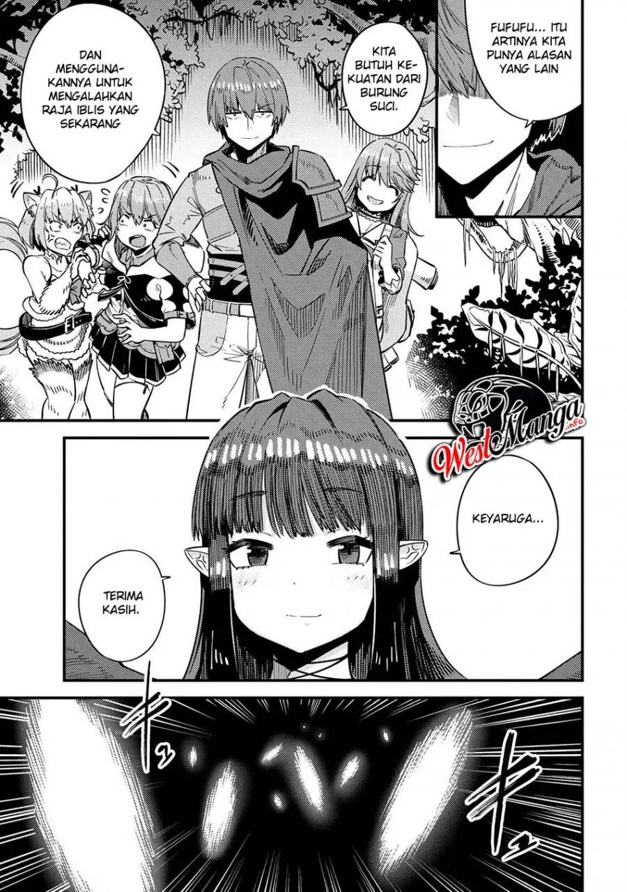 Kaifuku Jutsushi Yarinaoshi: Sokushi Mahou to Skill Copy no Chouetsu Heal - Chapter 31.2 - Page 5