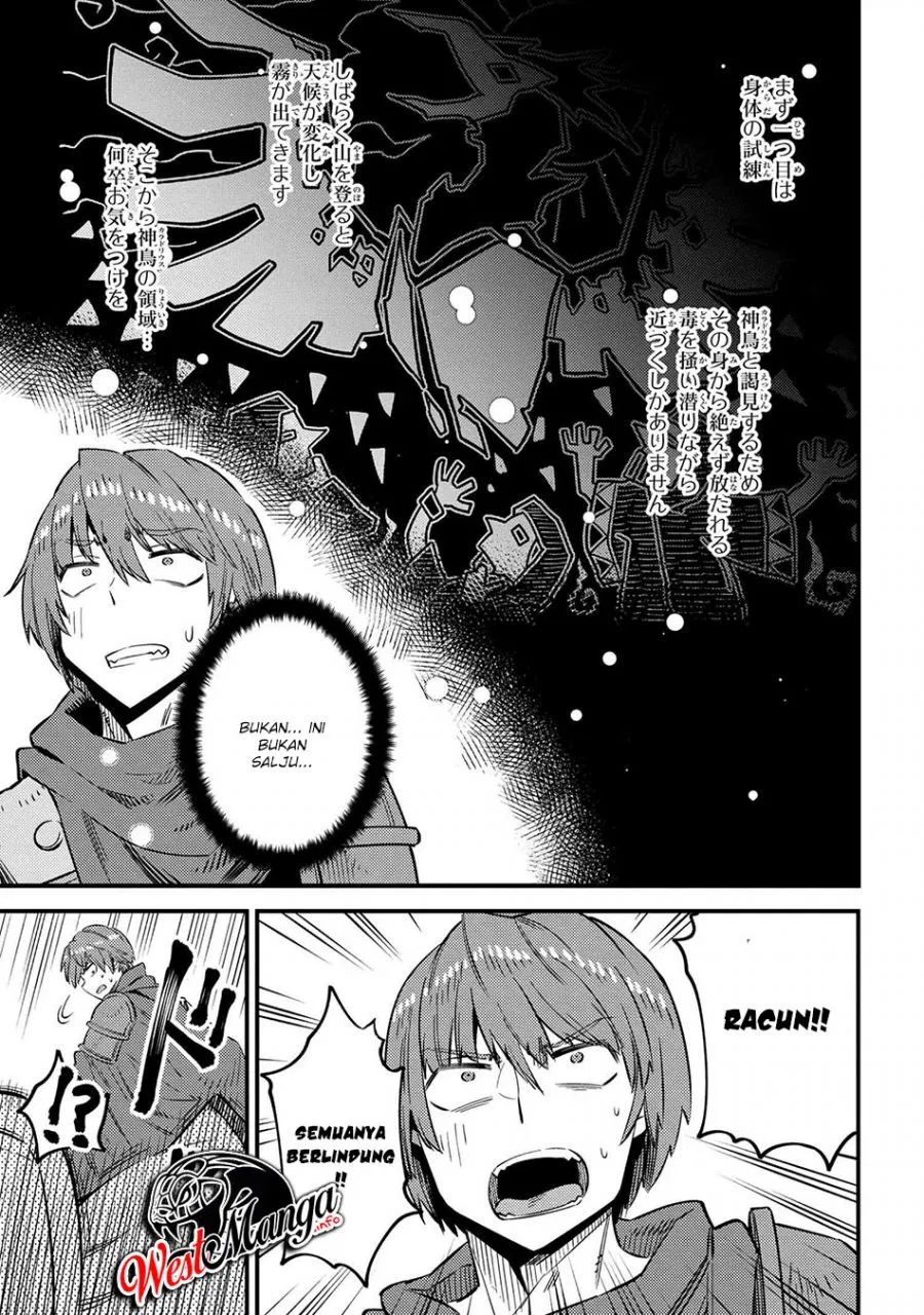 Kaifuku Jutsushi Yarinaoshi: Sokushi Mahou to Skill Copy no Chouetsu Heal - Chapter 32.1 - Page 18