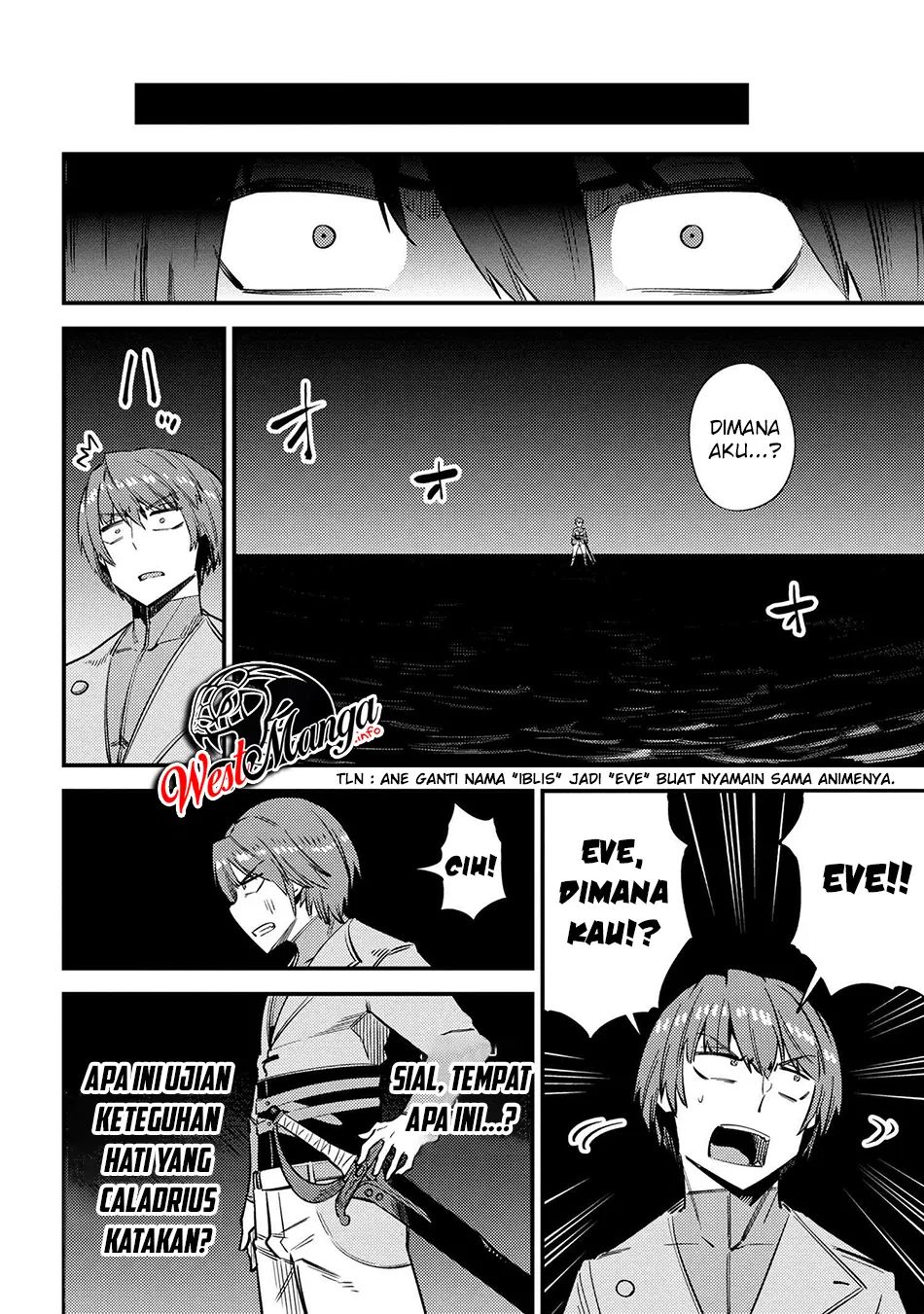 Kaifuku Jutsushi Yarinaoshi: Sokushi Mahou to Skill Copy no Chouetsu Heal - Chapter 33 - Page 4