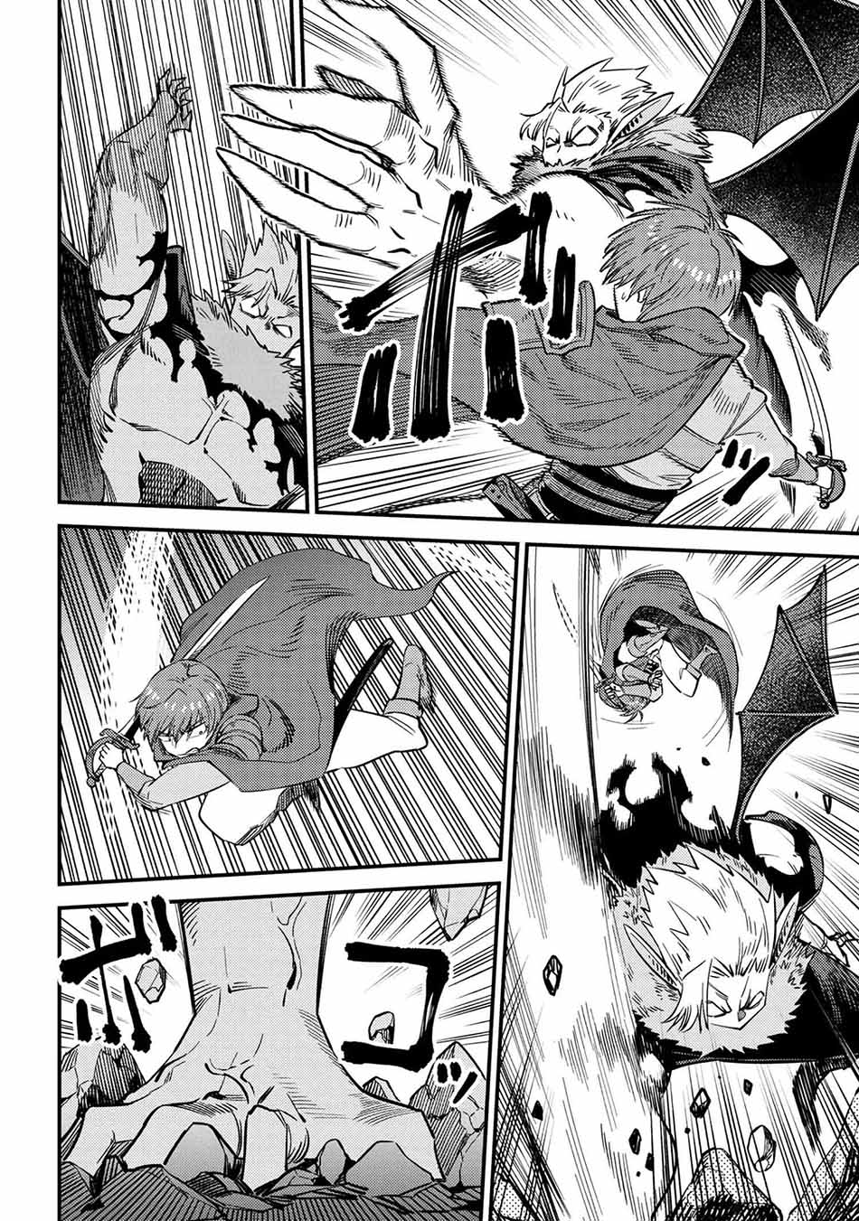 Kaifuku Jutsushi Yarinaoshi: Sokushi Mahou to Skill Copy no Chouetsu Heal - Chapter 34.2 - Page 2