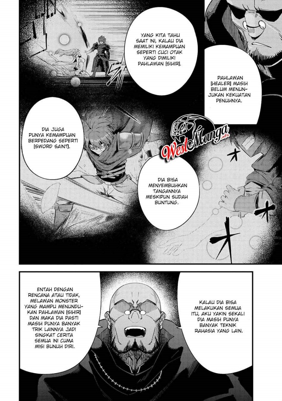 Kaifuku Jutsushi Yarinaoshi: Sokushi Mahou to Skill Copy no Chouetsu Heal - Chapter 37.2 - Page 15