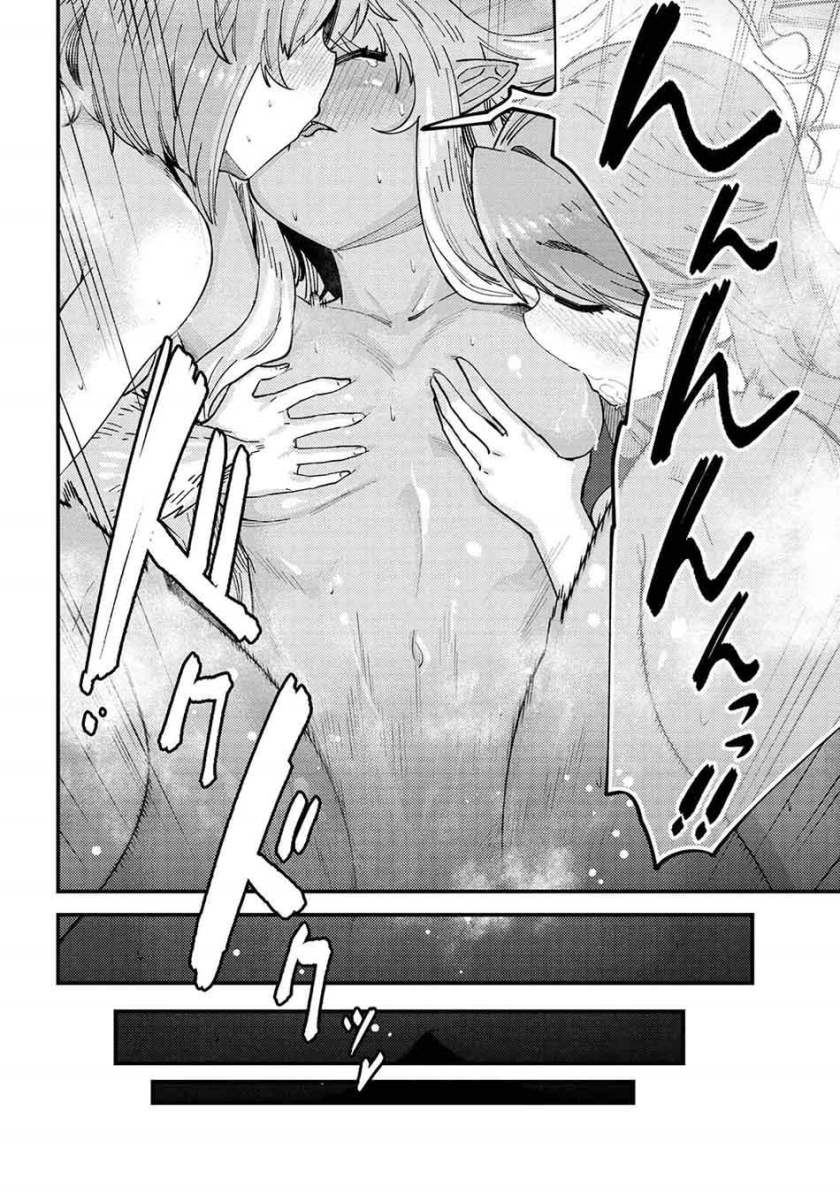Kaifuku Jutsushi Yarinaoshi: Sokushi Mahou to Skill Copy no Chouetsu Heal - Chapter 38.1 - Page 8