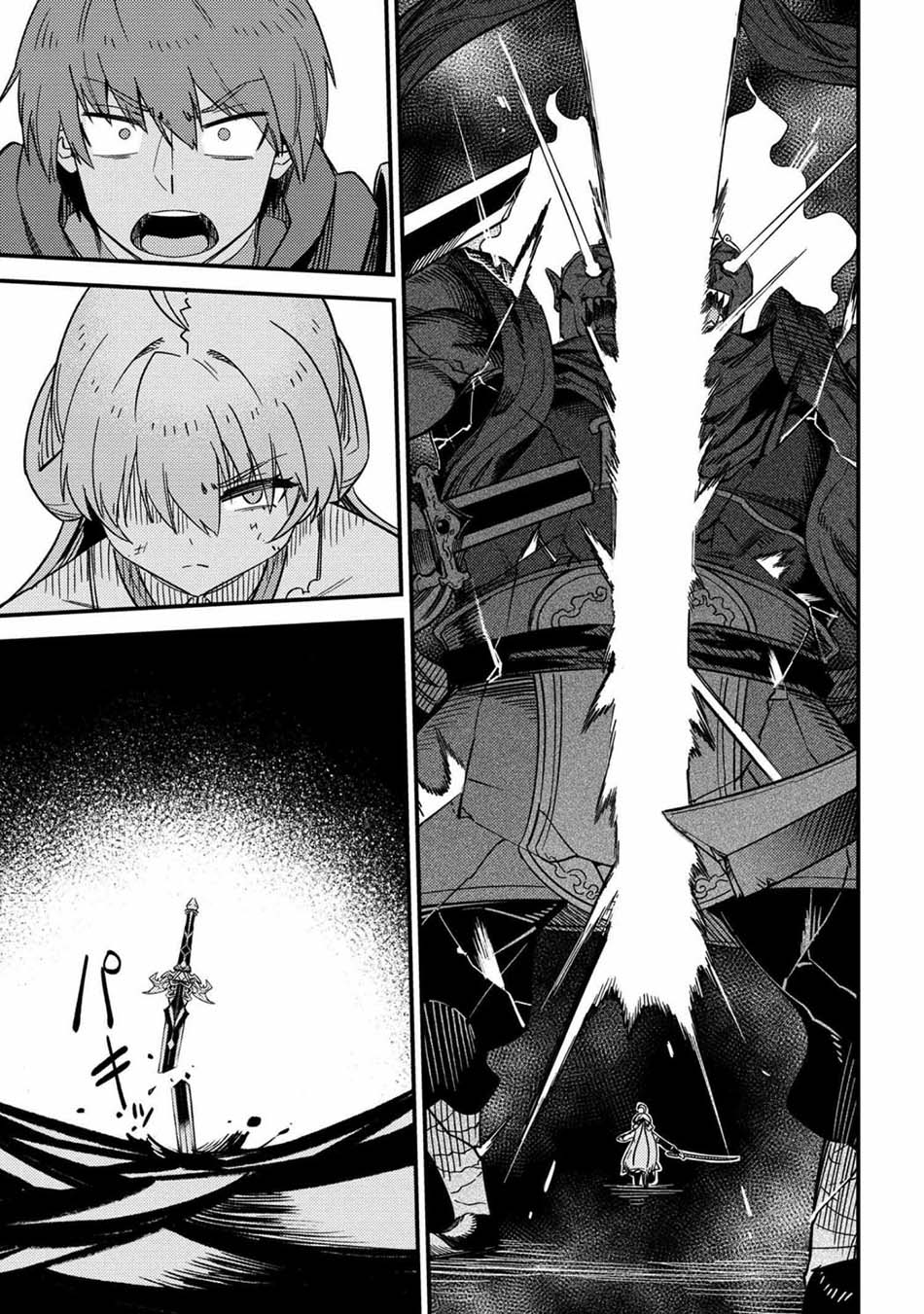 Kaifuku Jutsushi Yarinaoshi: Sokushi Mahou to Skill Copy no Chouetsu Heal - Chapter 41 - Page 15