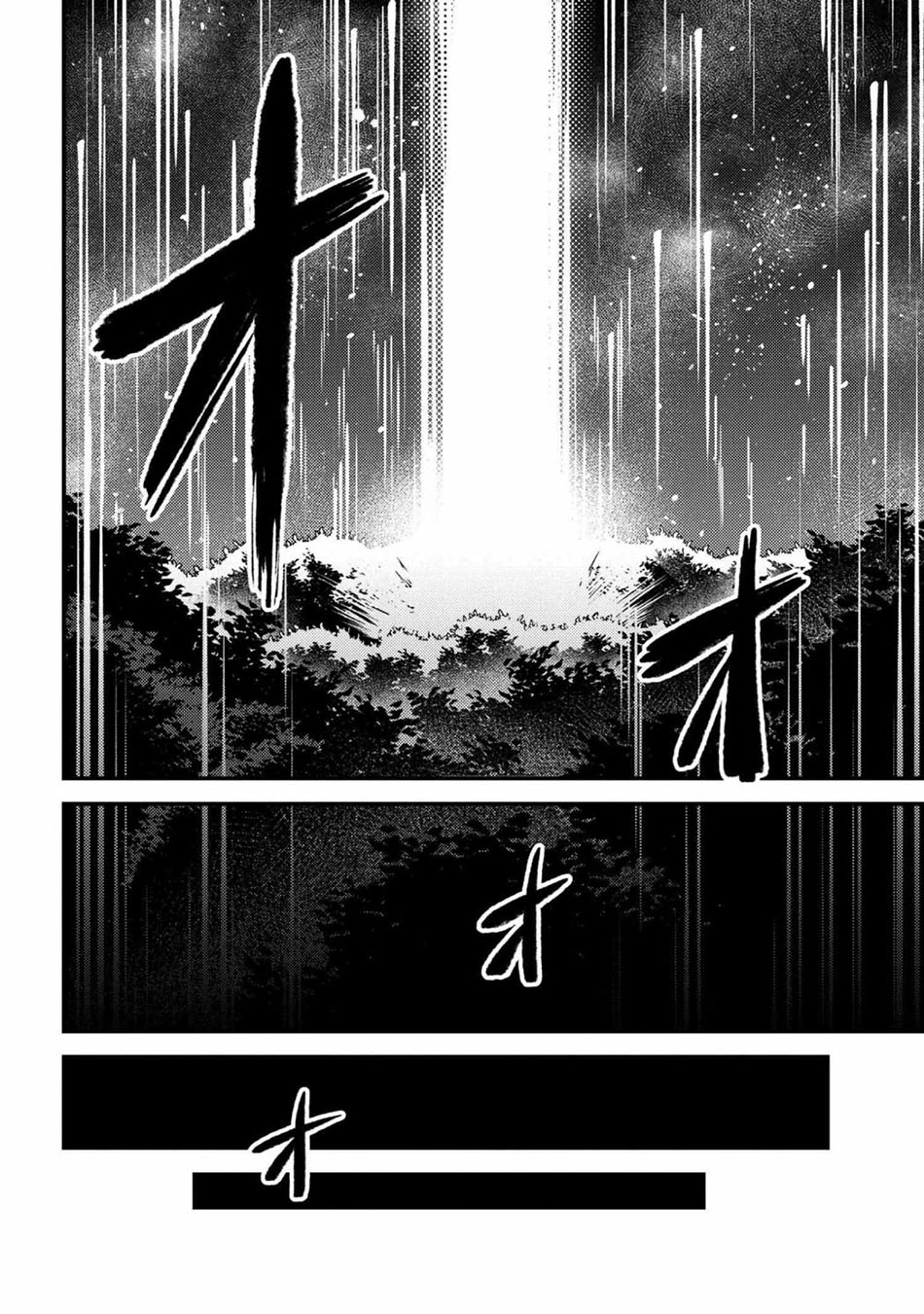 Kaifuku Jutsushi Yarinaoshi: Sokushi Mahou to Skill Copy no Chouetsu Heal - Chapter 41 - Page 16