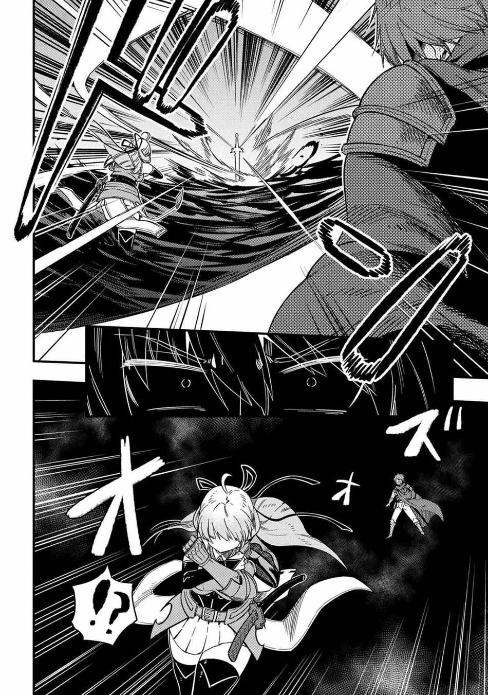Kaifuku Jutsushi Yarinaoshi: Sokushi Mahou to Skill Copy no Chouetsu Heal - Chapter 41 - Page 8