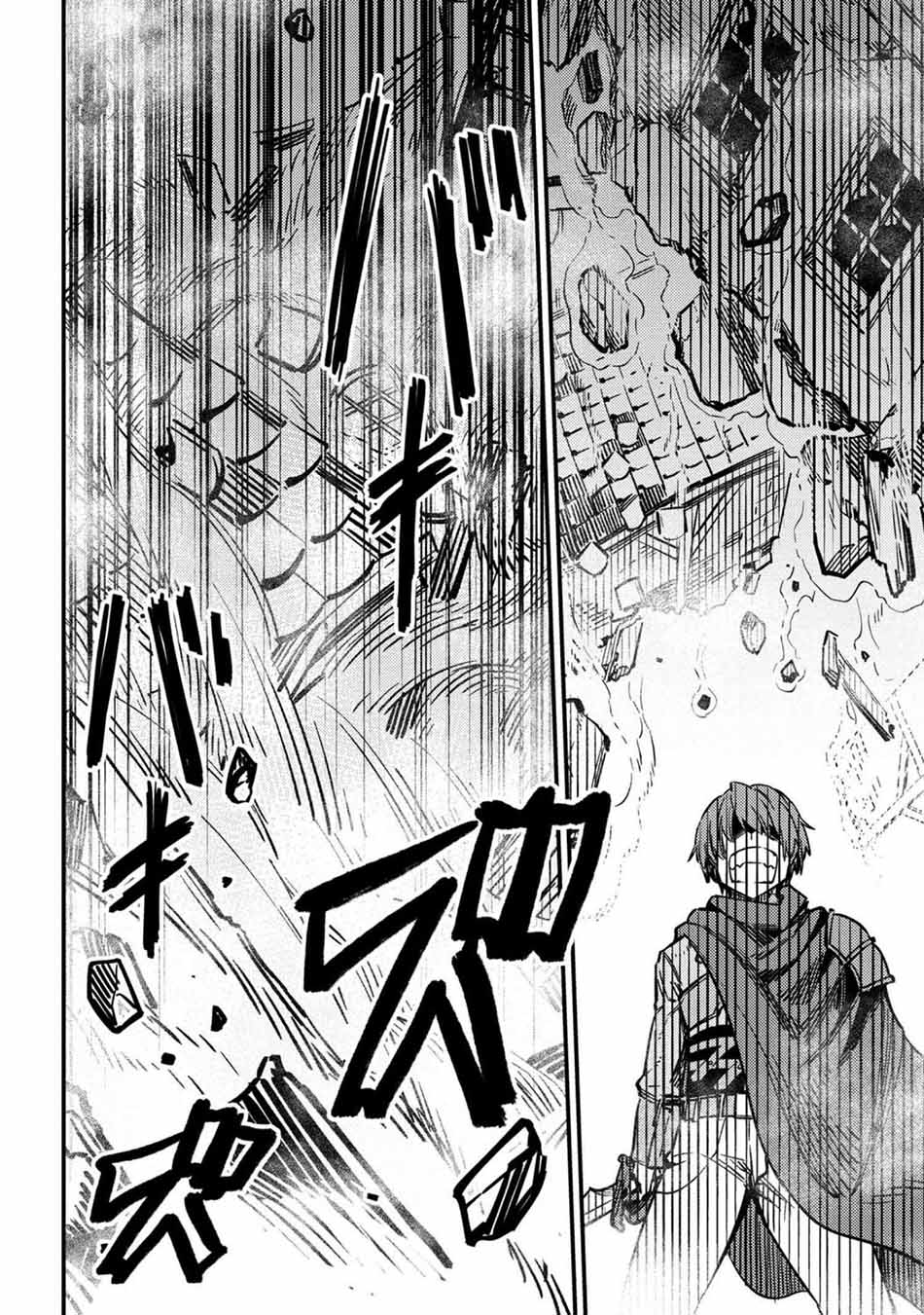 Kaifuku Jutsushi Yarinaoshi: Sokushi Mahou to Skill Copy no Chouetsu Heal - Chapter 43 - Page 16