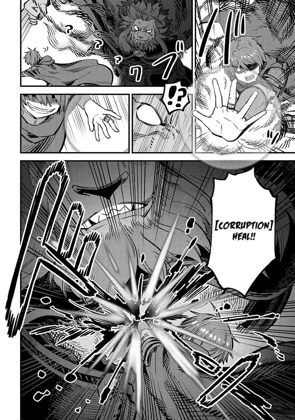 Kaifuku Jutsushi Yarinaoshi: Sokushi Mahou to Skill Copy no Chouetsu Heal - Chapter 45.2 - Page 17