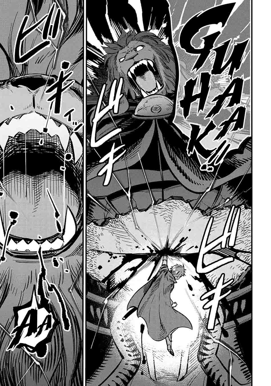 Kaifuku Jutsushi Yarinaoshi: Sokushi Mahou to Skill Copy no Chouetsu Heal - Chapter 45.2 - Page 18