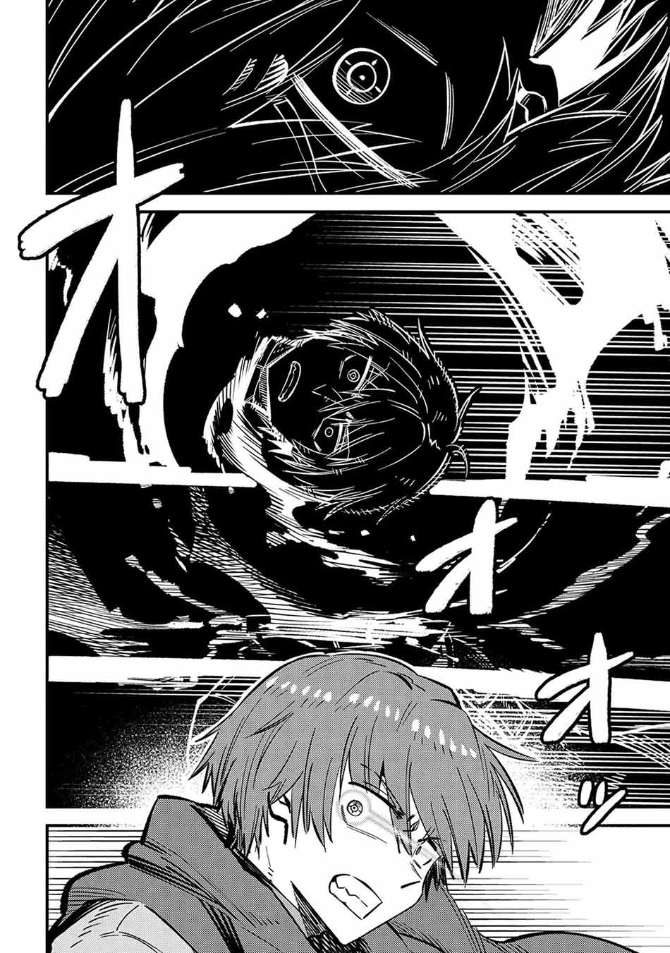 Kaifuku Jutsushi Yarinaoshi: Sokushi Mahou to Skill Copy no Chouetsu Heal - Chapter 45.2 - Page 21