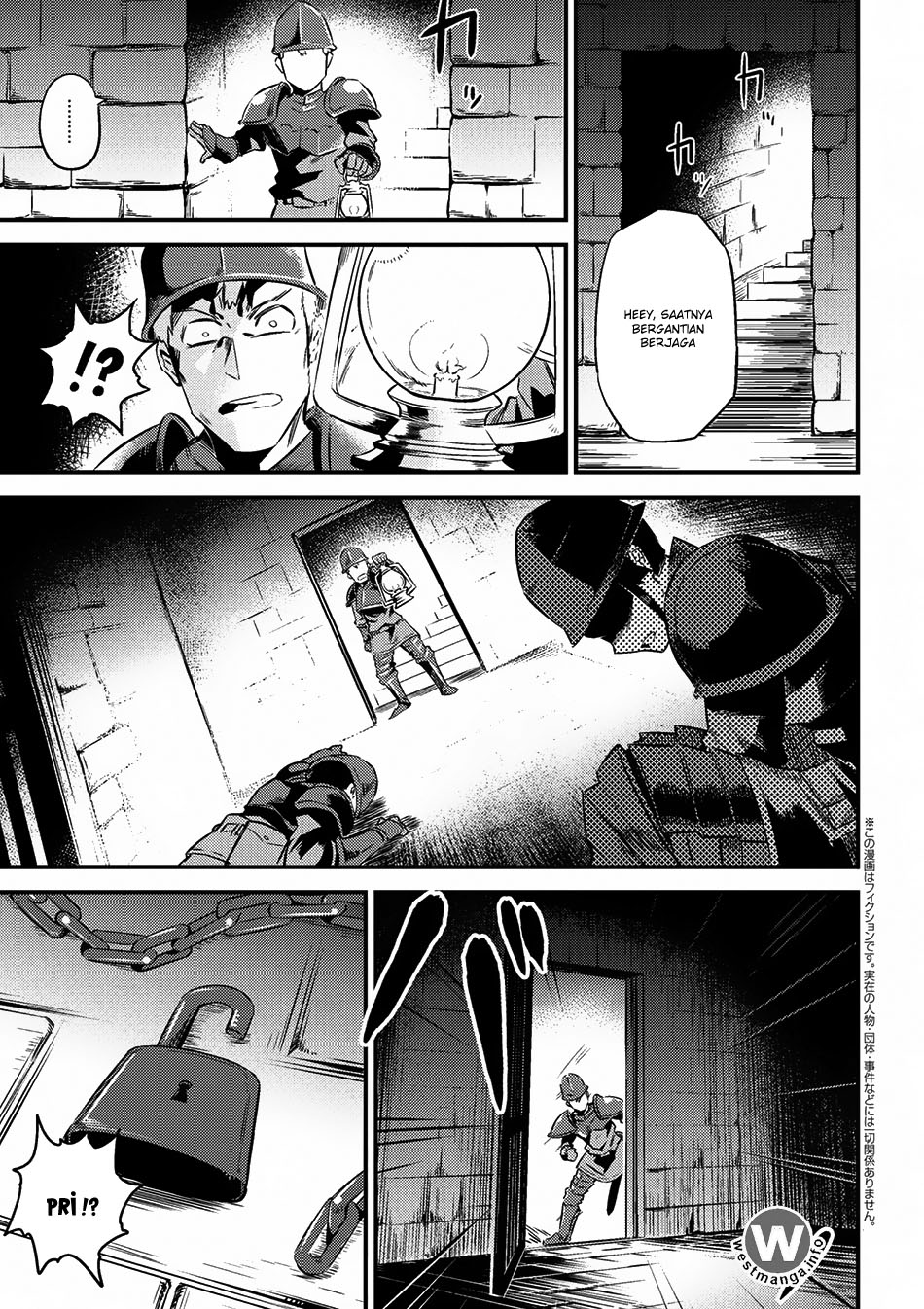 Kaifuku Jutsushi Yarinaoshi: Sokushi Mahou to Skill Copy no Chouetsu Heal - Chapter 5.1 - Page 1