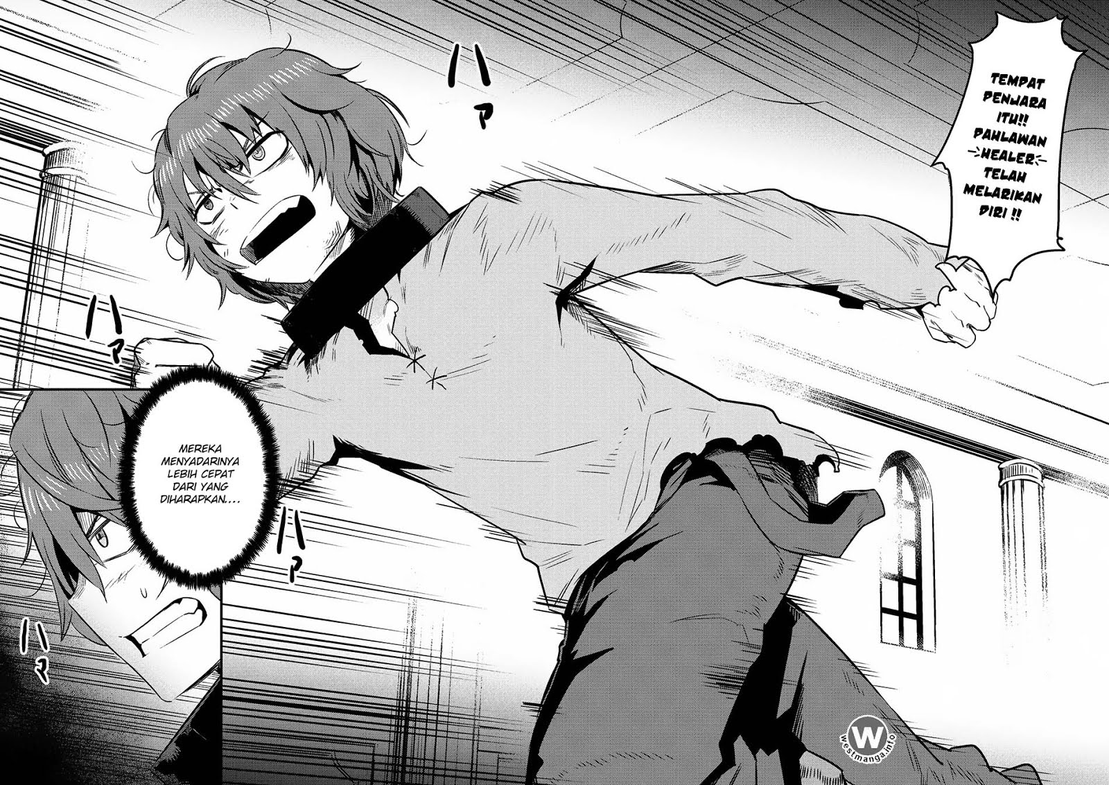 Kaifuku Jutsushi Yarinaoshi: Sokushi Mahou to Skill Copy no Chouetsu Heal - Chapter 5.1 - Page 3