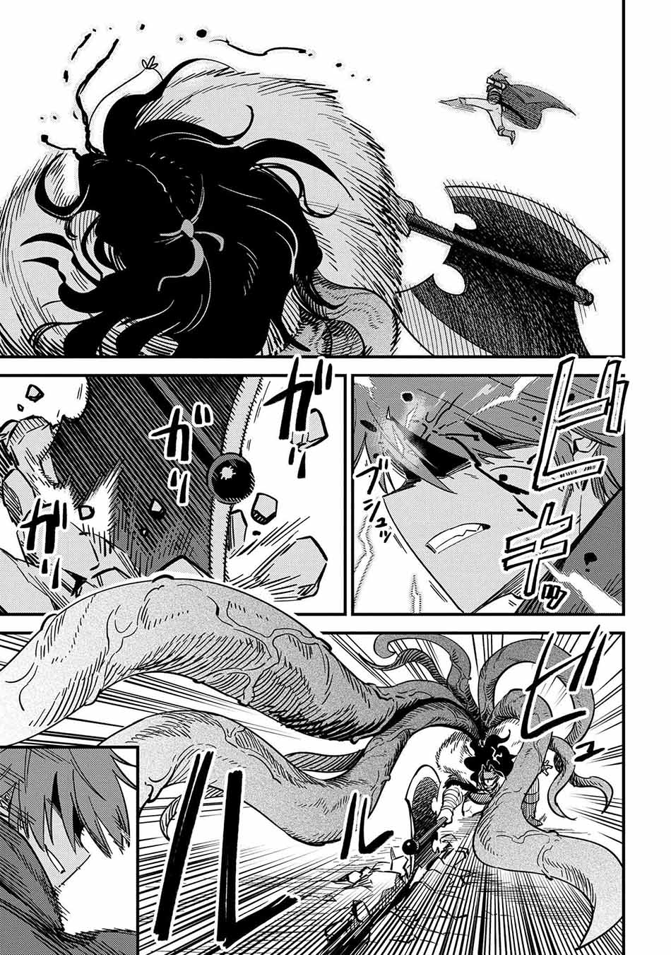 Kaifuku Jutsushi Yarinaoshi: Sokushi Mahou to Skill Copy no Chouetsu Heal - Chapter 50.1 - Page 5