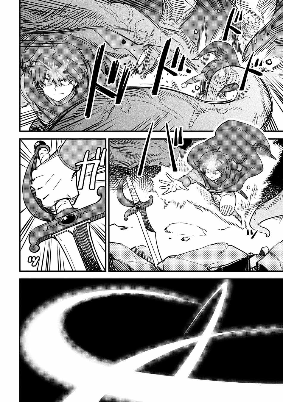 Kaifuku Jutsushi Yarinaoshi: Sokushi Mahou to Skill Copy no Chouetsu Heal - Chapter 50.1 - Page 6
