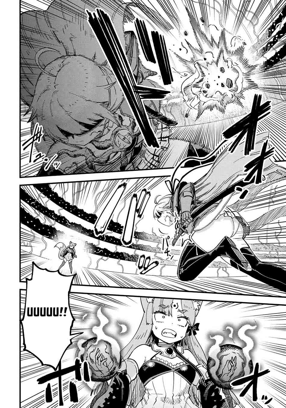 Kaifuku Jutsushi Yarinaoshi: Sokushi Mahou to Skill Copy no Chouetsu Heal - Chapter 52.1 - Page 11