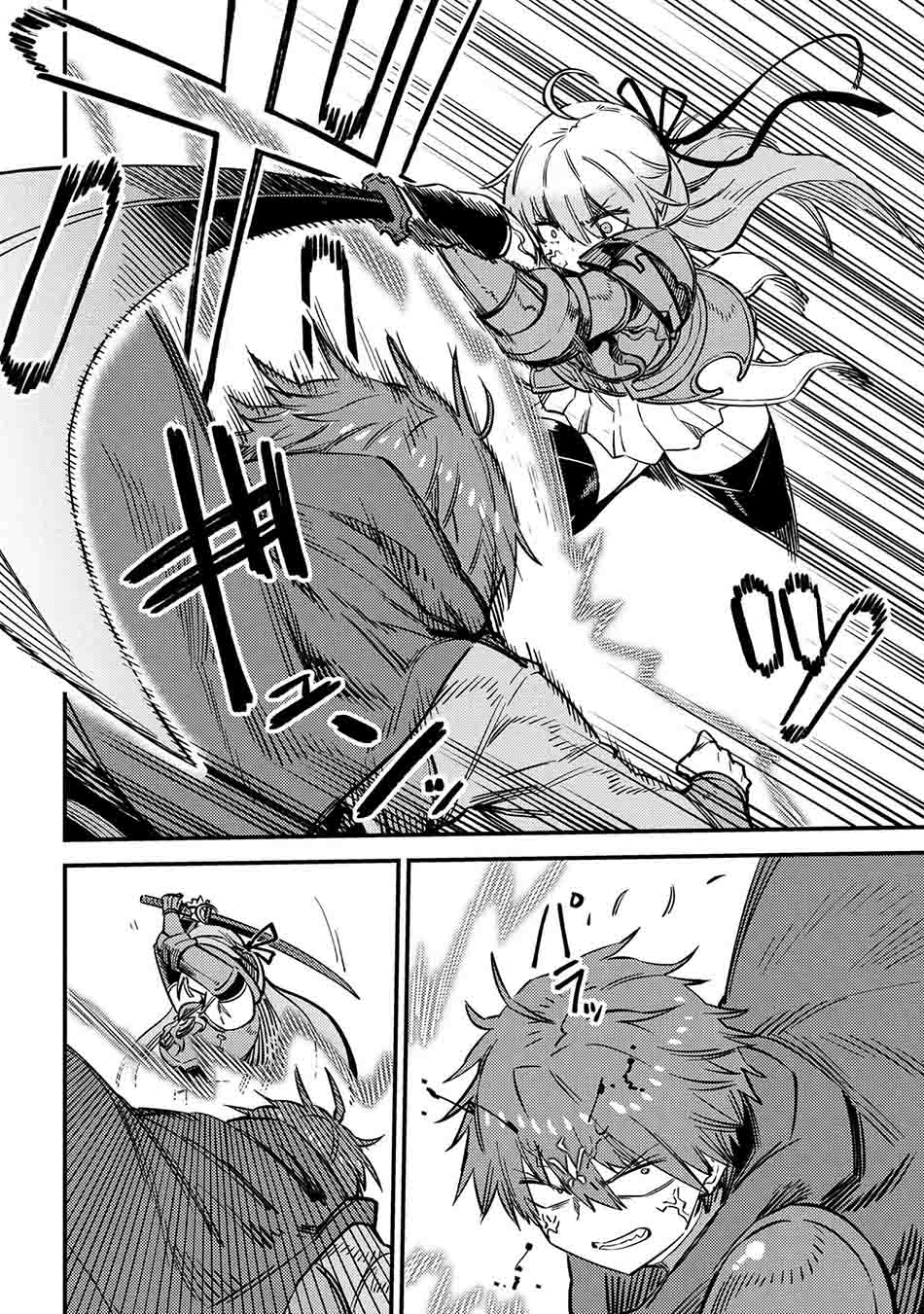 Kaifuku Jutsushi Yarinaoshi: Sokushi Mahou to Skill Copy no Chouetsu Heal - Chapter 52.1 - Page 16