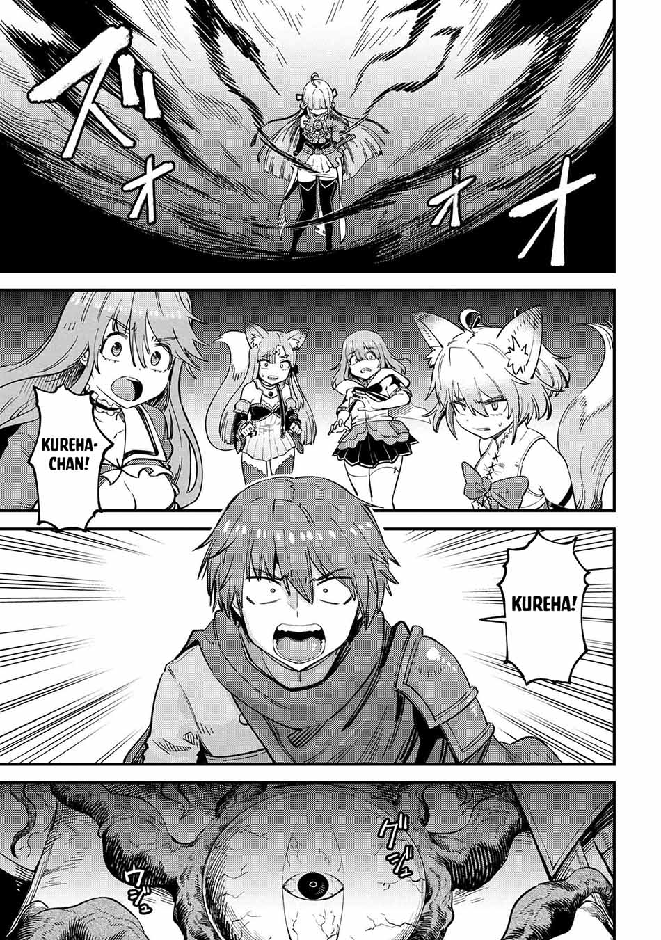 Kaifuku Jutsushi Yarinaoshi: Sokushi Mahou to Skill Copy no Chouetsu Heal - Chapter 52.1 - Page 2