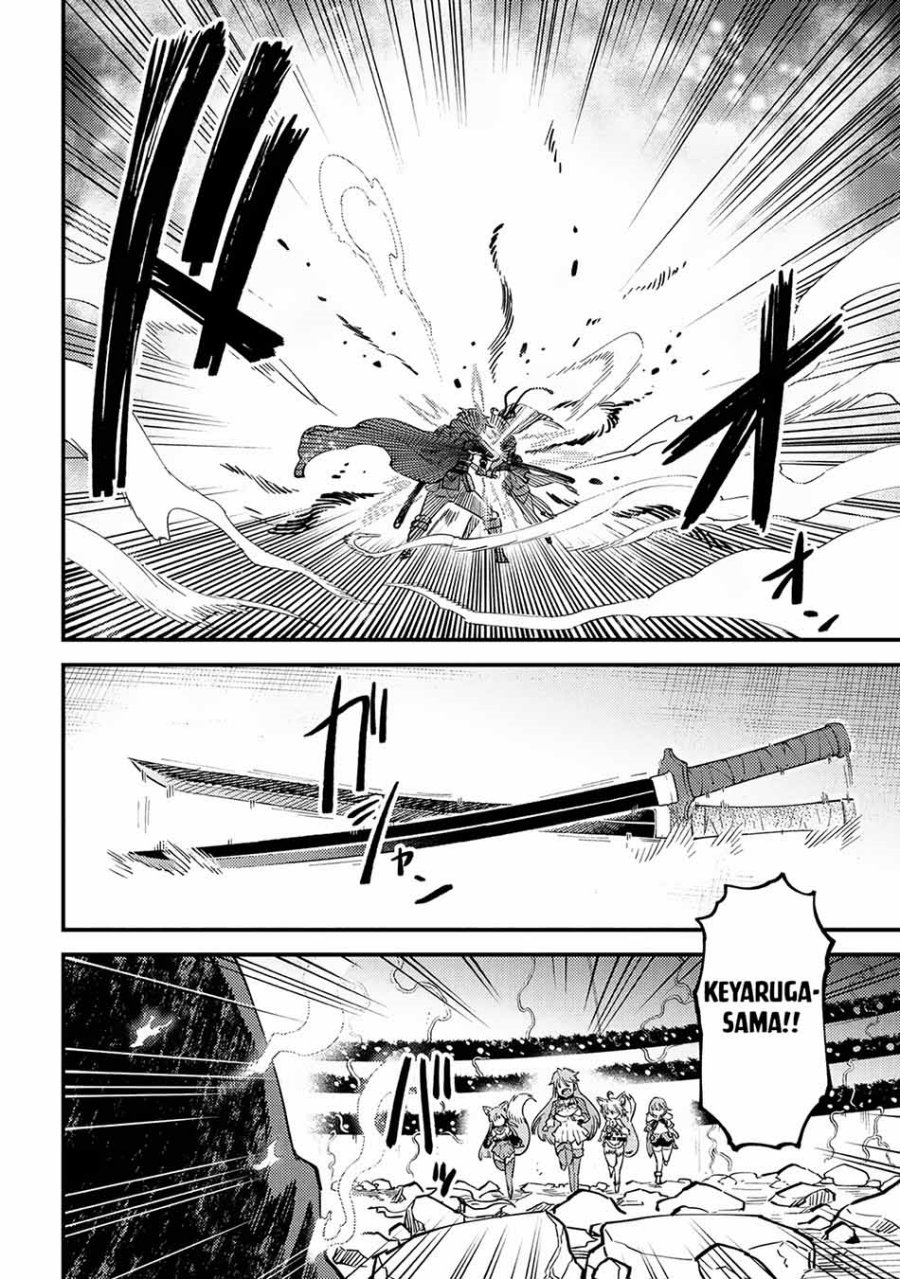 Kaifuku Jutsushi Yarinaoshi: Sokushi Mahou to Skill Copy no Chouetsu Heal - Chapter 53.1 - Page 15