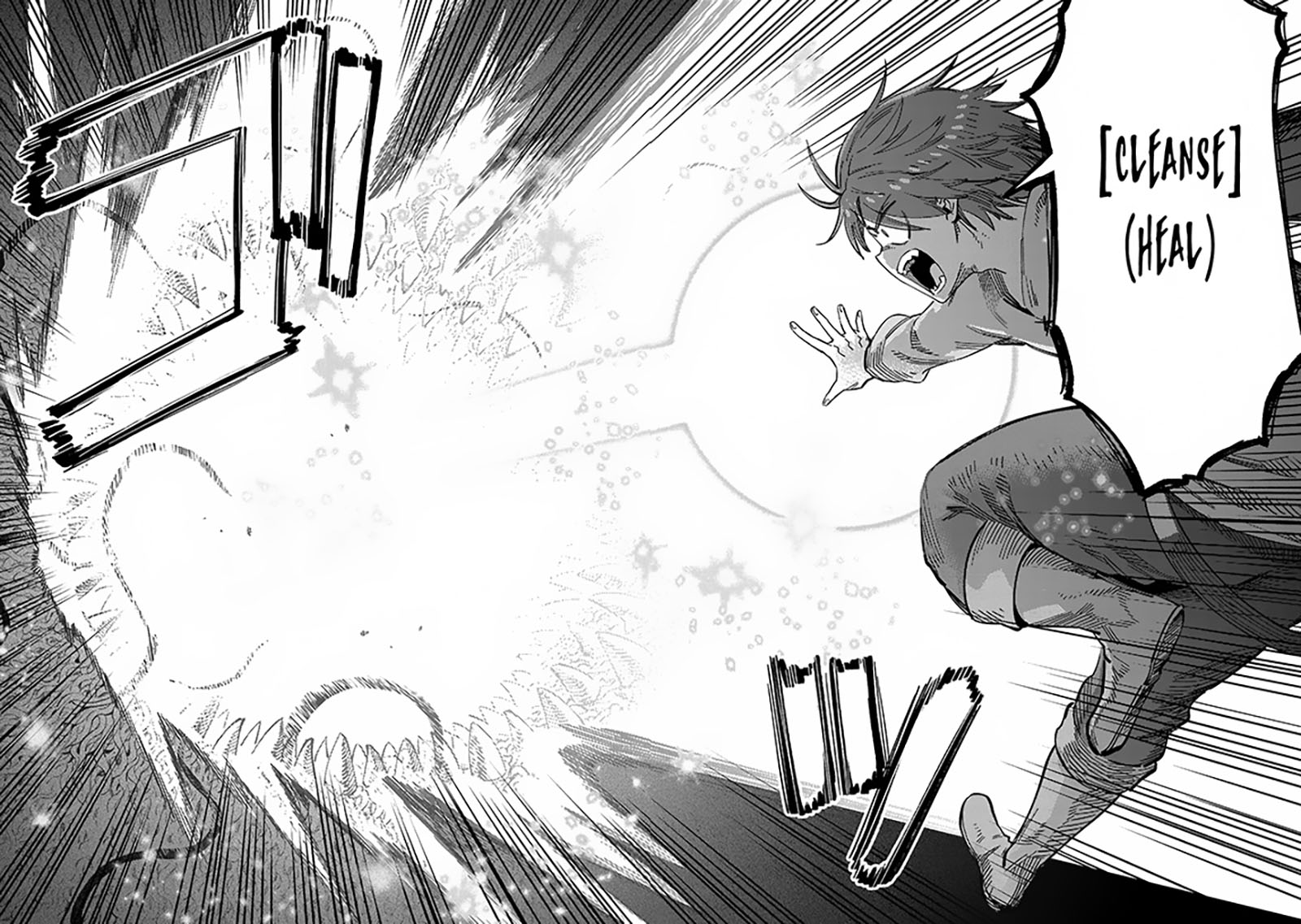 Kaifuku Jutsushi Yarinaoshi: Sokushi Mahou to Skill Copy no Chouetsu Heal - Chapter 56.2 - Page 10