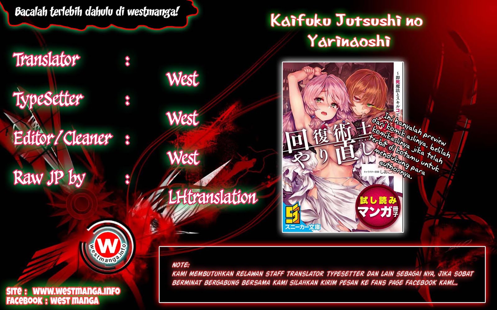 Kaifuku Jutsushi Yarinaoshi: Sokushi Mahou to Skill Copy no Chouetsu Heal - Chapter 6.2 - Page 2