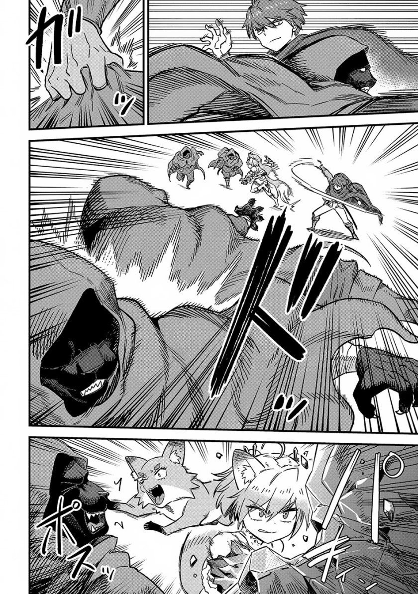 Kaifuku Jutsushi Yarinaoshi: Sokushi Mahou to Skill Copy no Chouetsu Heal - Chapter 60 - Page 31