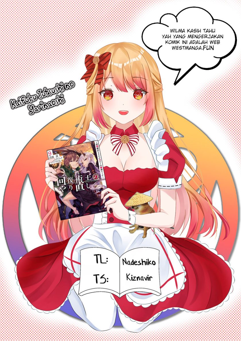 Kaifuku Jutsushi Yarinaoshi: Sokushi Mahou to Skill Copy no Chouetsu Heal - Chapter 61.2 - Page 1