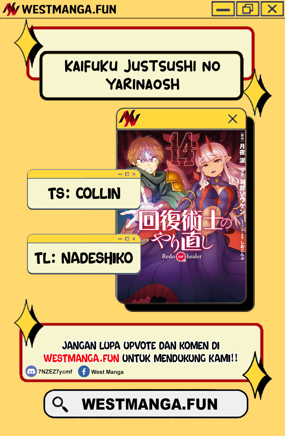 Kaifuku Jutsushi Yarinaoshi: Sokushi Mahou to Skill Copy no Chouetsu Heal - Chapter 69.2 - Page 4