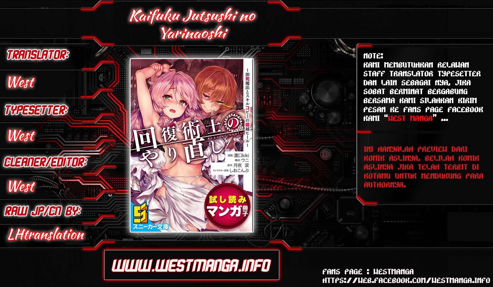Kaifuku Jutsushi Yarinaoshi: Sokushi Mahou to Skill Copy no Chouetsu Heal - Chapter 7.1 - Page 1