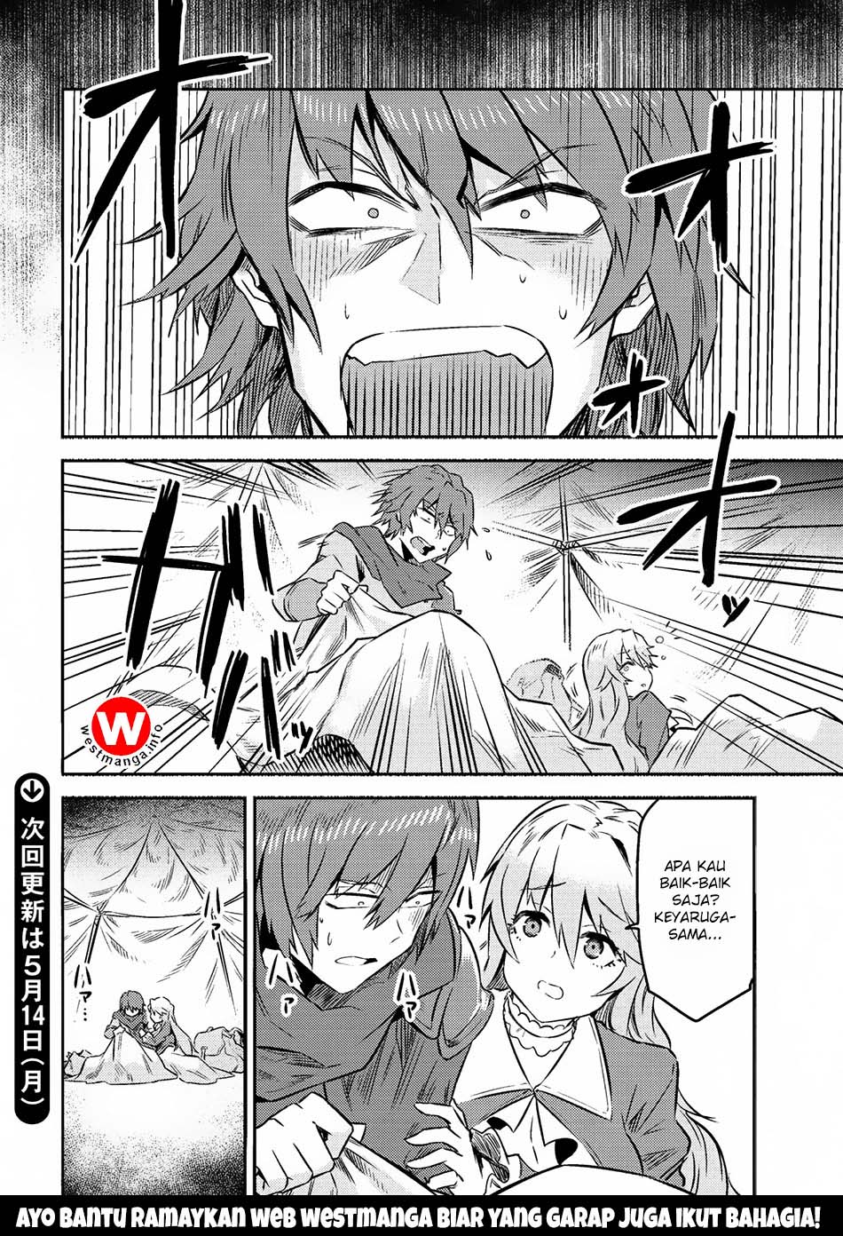 Kaifuku Jutsushi Yarinaoshi: Sokushi Mahou to Skill Copy no Chouetsu Heal - Chapter 7.1 - Page 26