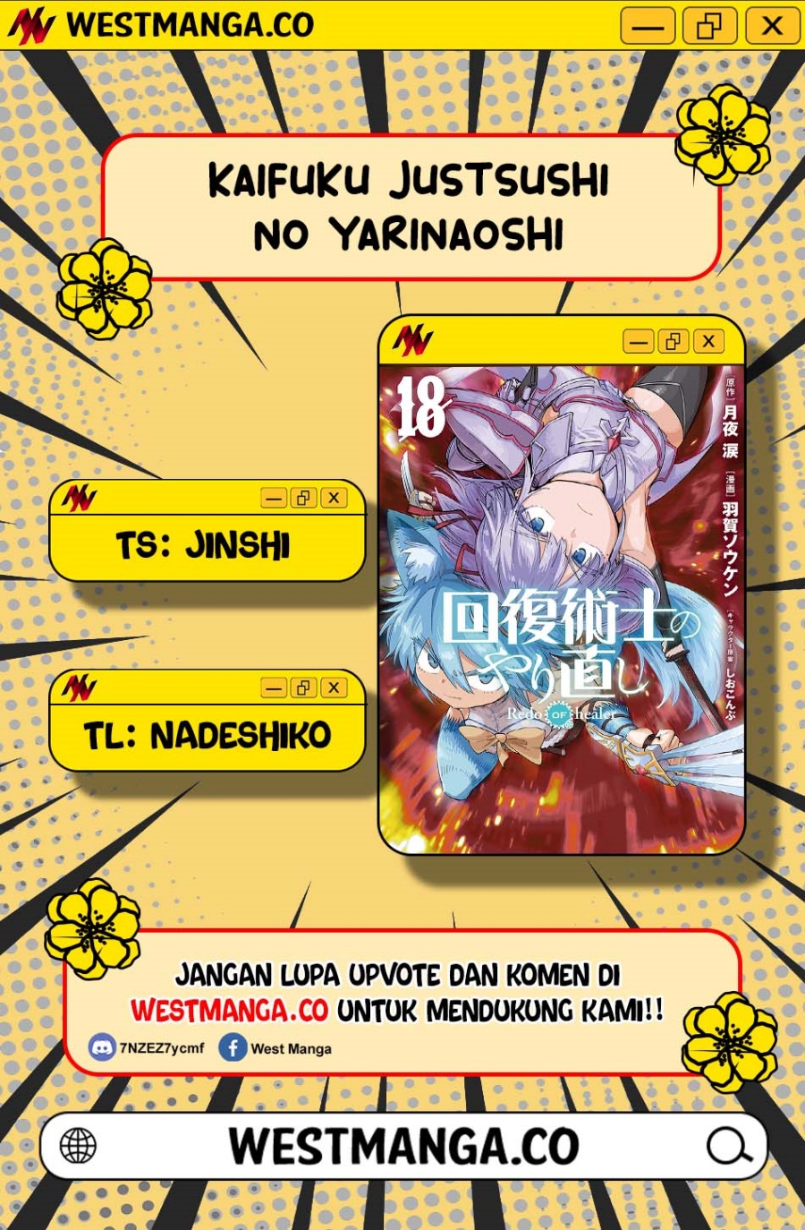 Kaifuku Jutsushi Yarinaoshi: Sokushi Mahou to Skill Copy no Chouetsu Heal - Chapter 77 - Page 3
