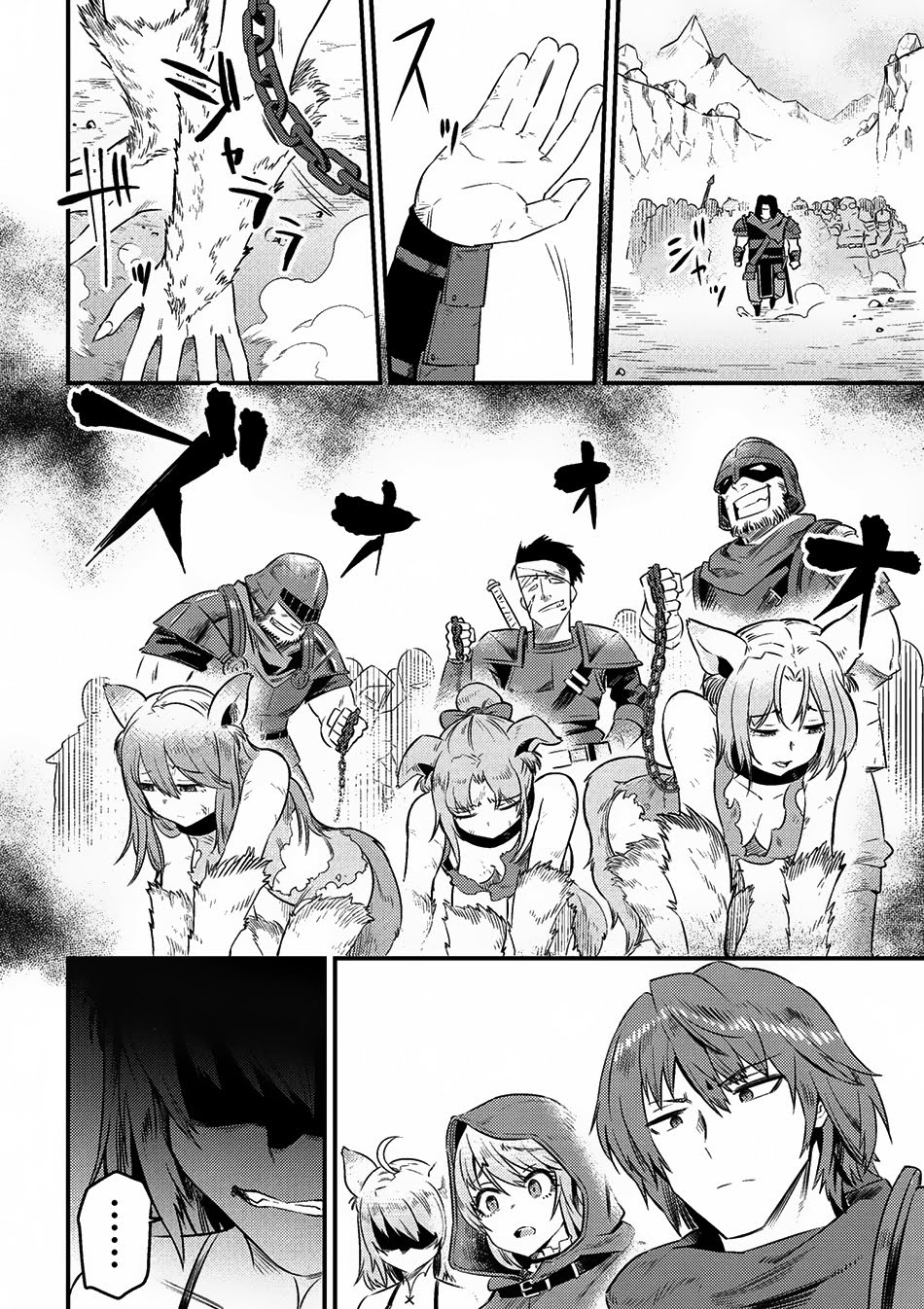 Kaifuku Jutsushi Yarinaoshi: Sokushi Mahou to Skill Copy no Chouetsu Heal - Chapter 8.2 - Page 15