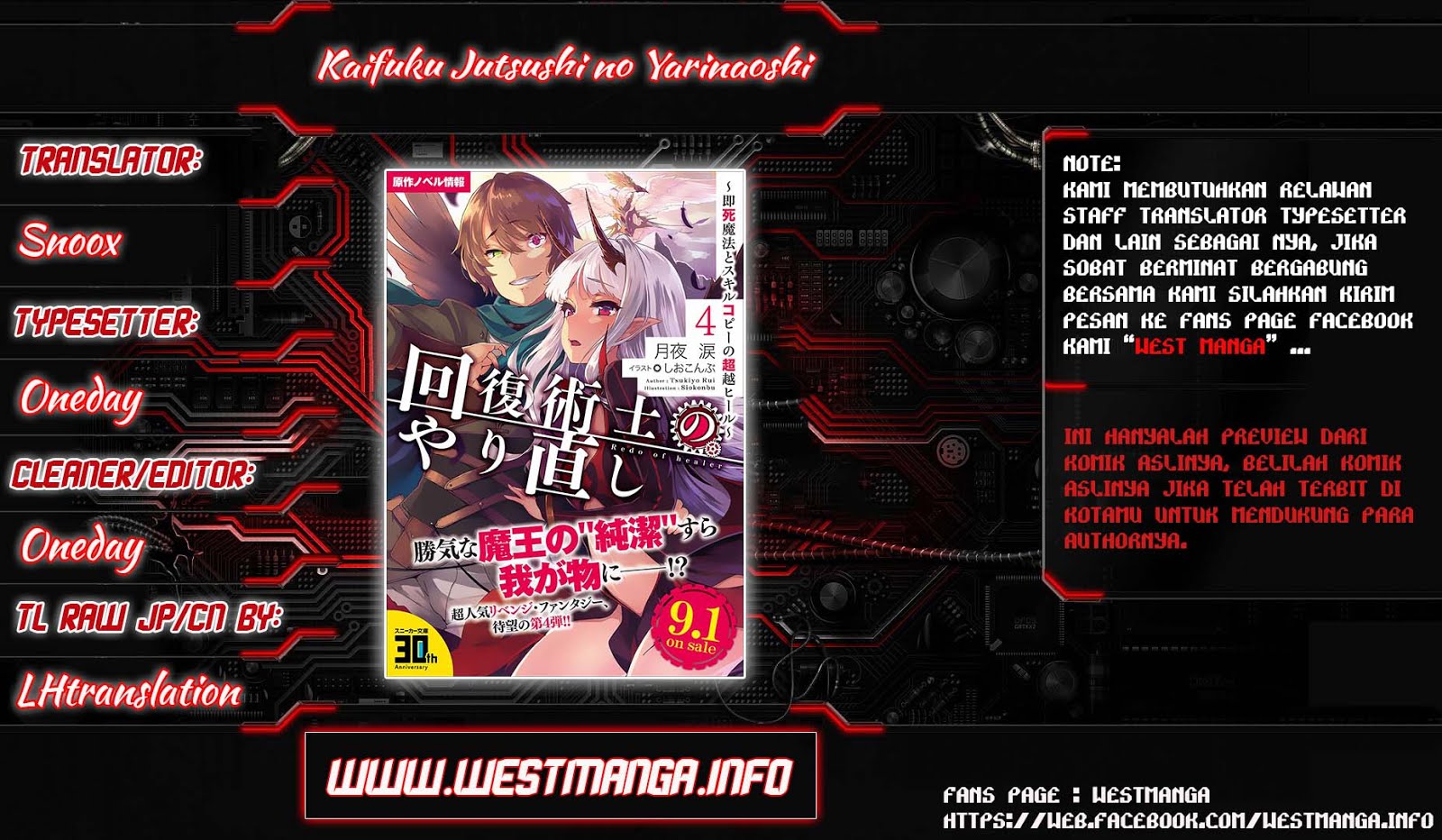 Kaifuku Jutsushi Yarinaoshi: Sokushi Mahou to Skill Copy no Chouetsu Heal - Chapter 9.2 - Page 2