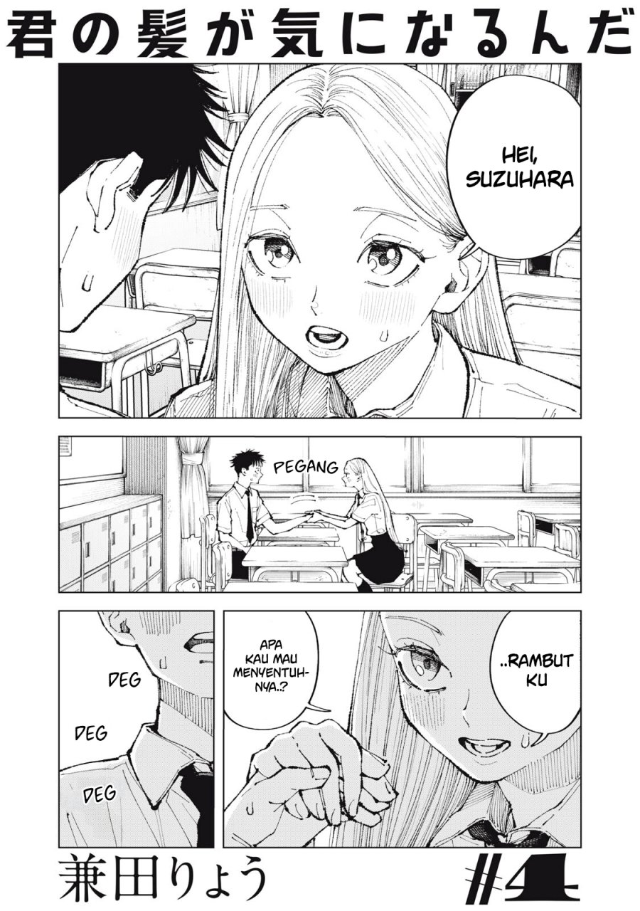 Kimi no Kami ga Ki ni Narunda - Chapter 4 - Page 2