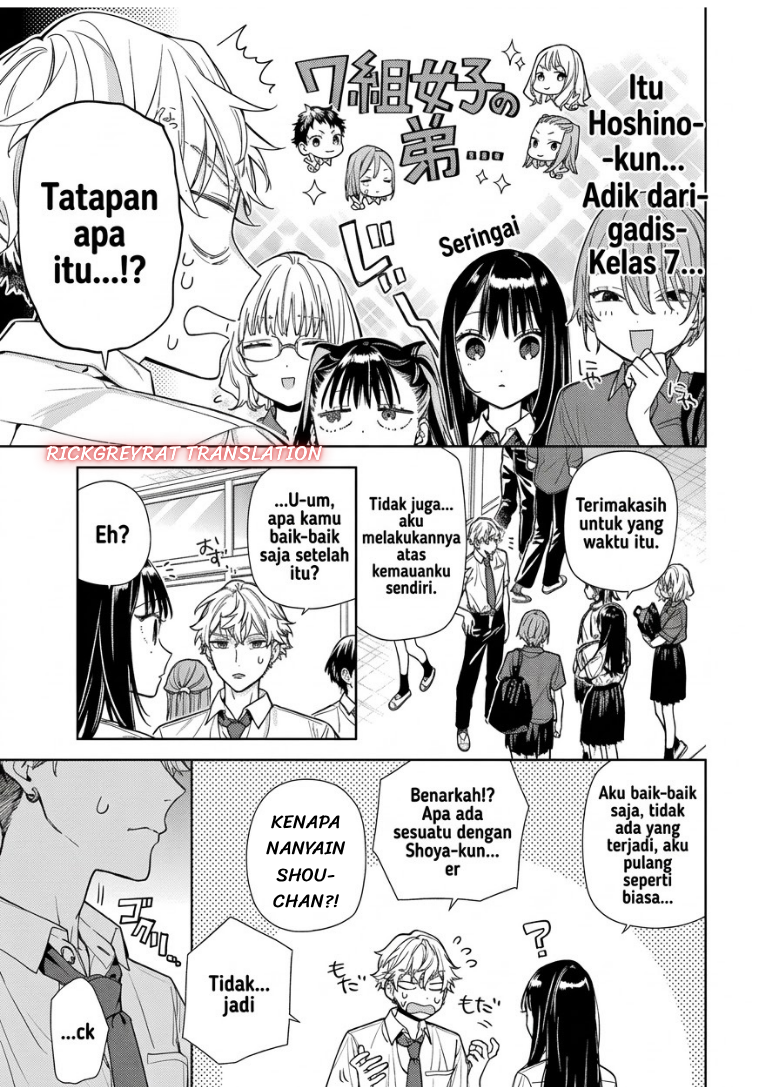 Koi to Yobu ni wa Sasayaka desu ga - Chapter 11 - Page 12